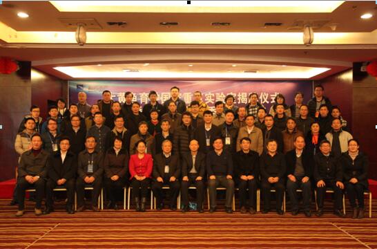 大黄鱼育种国家重点实验室揭牌仪式暨第一届学术委员会会议报道