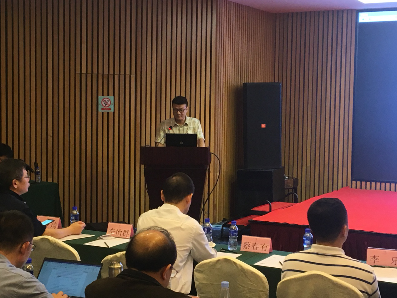 国家海水鱼产业技术体系2018年度年终考评会议在海口召开