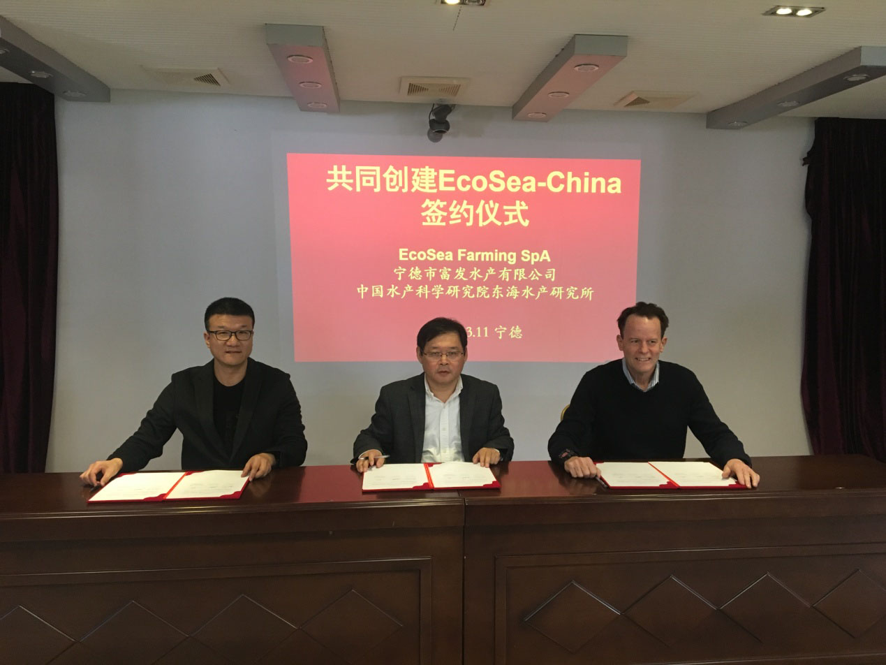 共同创建EcoSea-China签约仪式在宁德召开