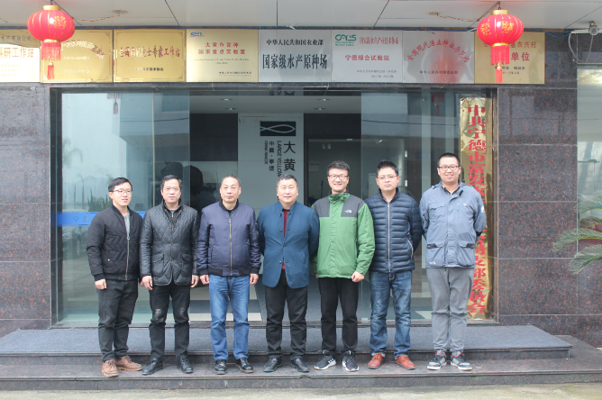 宁波市海洋与渔业研究院林庆欢院长一行莅临公司指导