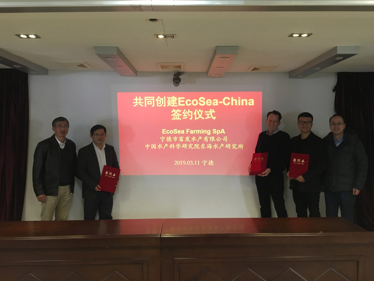 共同创建EcoSea-China签约仪式在宁德召开
