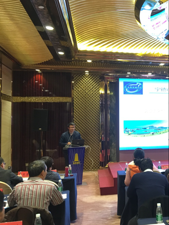 国家海水鱼产业技术体系2019年度年终考评会议在海口召开