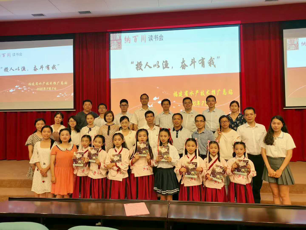 授人以渔 奋斗有我