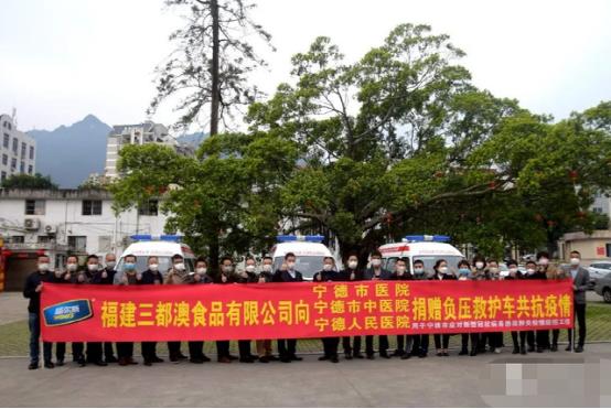 我市多家水产企业捐赠物资助力疫情防控