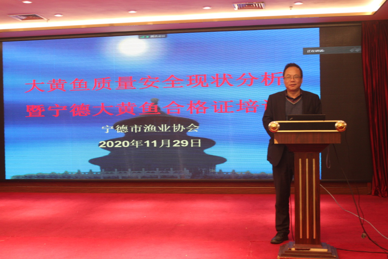 热烈庆祝大黄鱼“两会”在宁德顺利召开