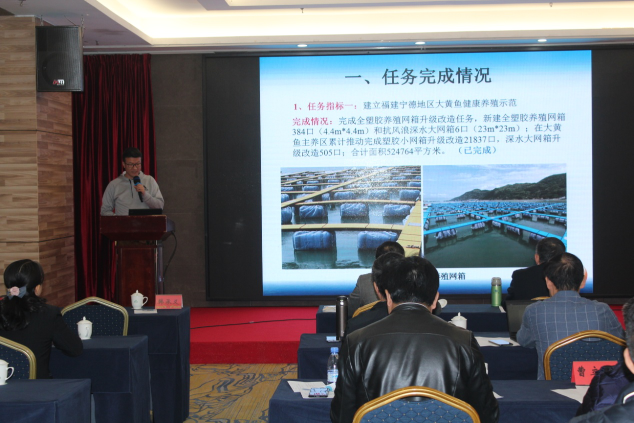 热烈庆祝大黄鱼“两会”在宁德顺利召开